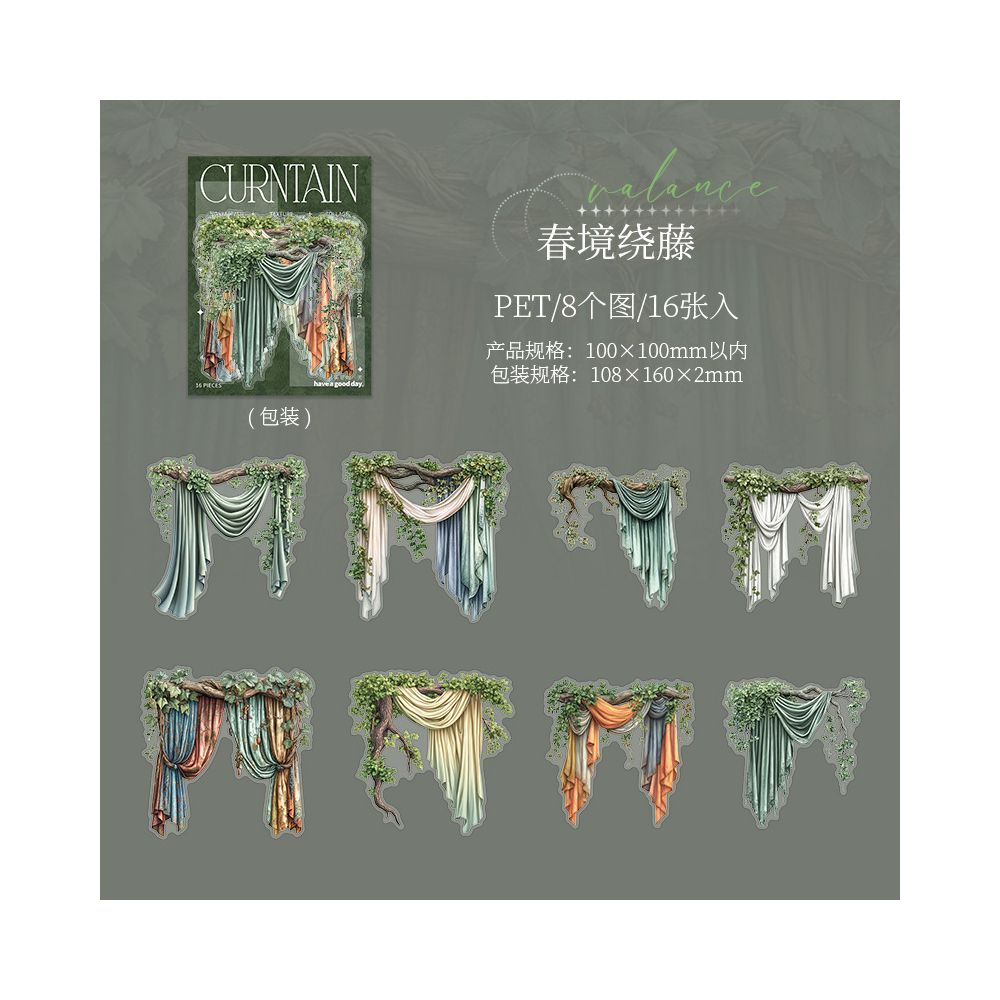 Curtain Series PET Stickers 16 sheets 4 designs