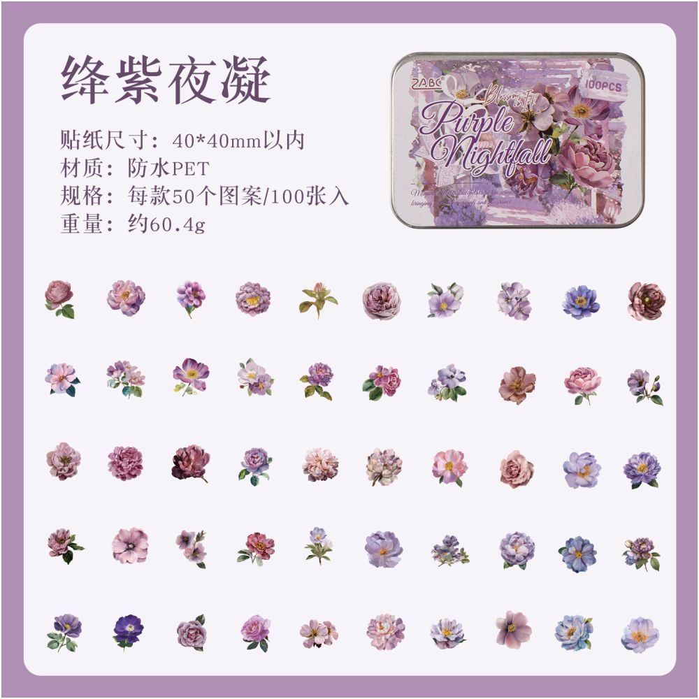 Fresh and Elegant Floral PET Stickers 100psc 4 designs