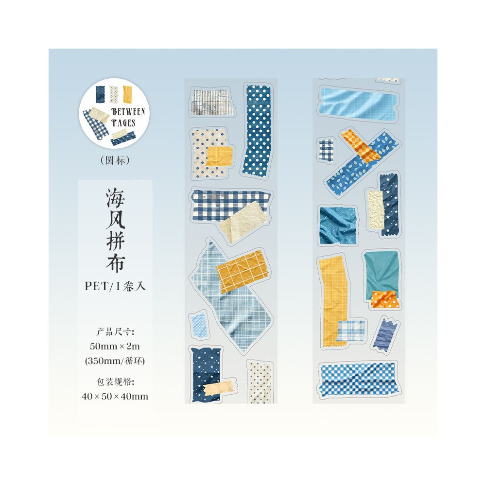 Vintage Paper Series PET Tape 5cm x 2m 6 Designs