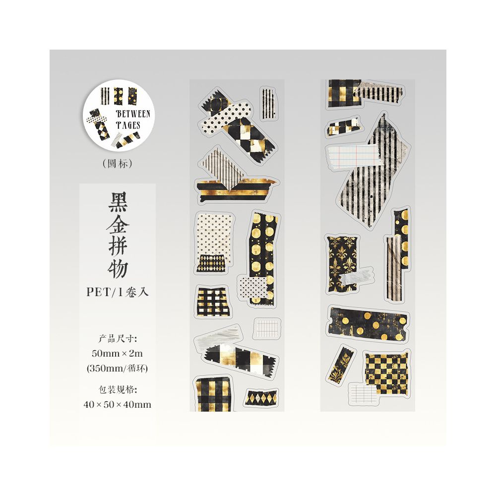 Vintage Paper Series PET Tape 5cm x 2m 6 Designs