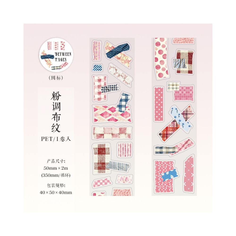 Vintage Paper Series PET Tape 5cm x 2m 6 Designs