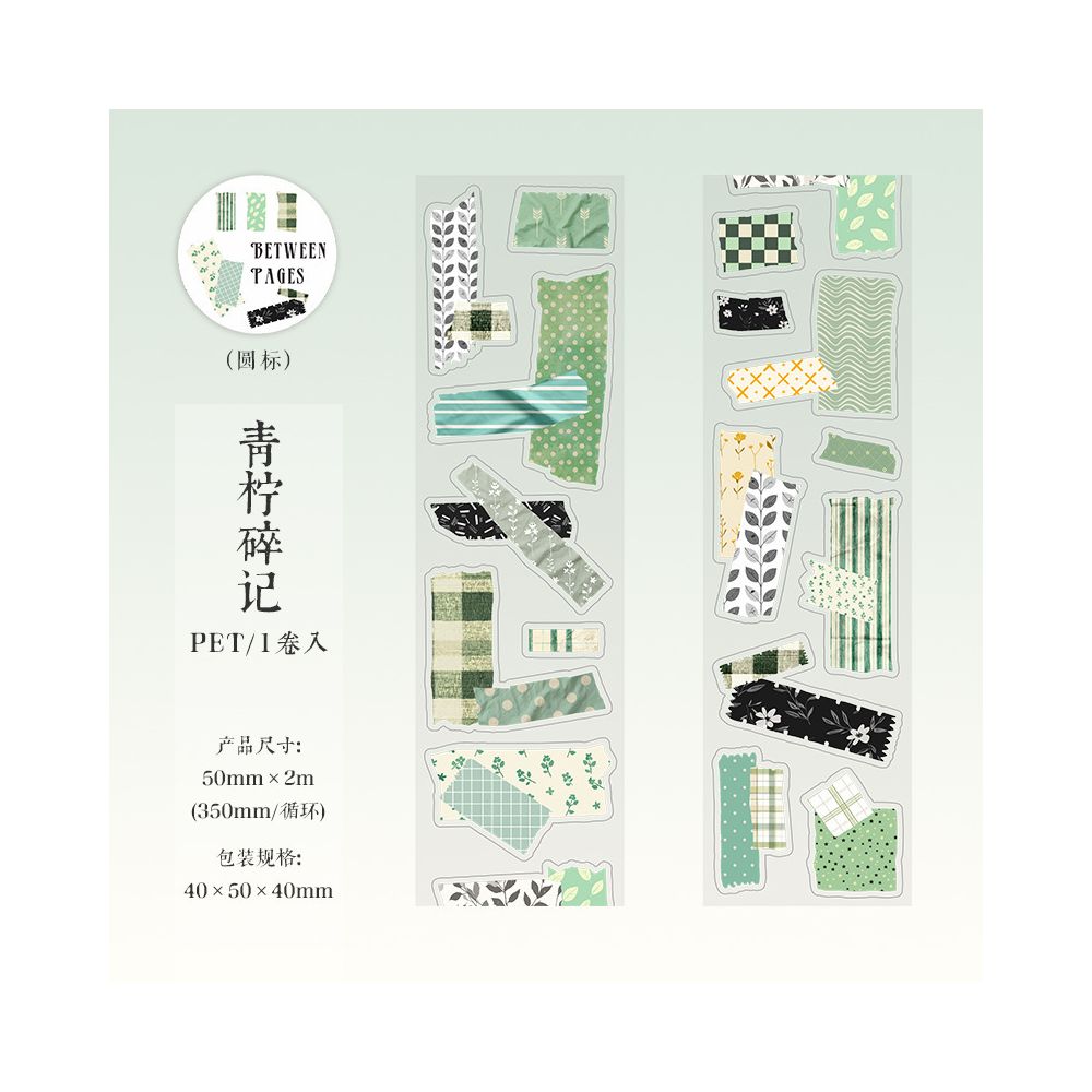 Vintage Paper Series PET Tape 5cm x 2m 6 Designs