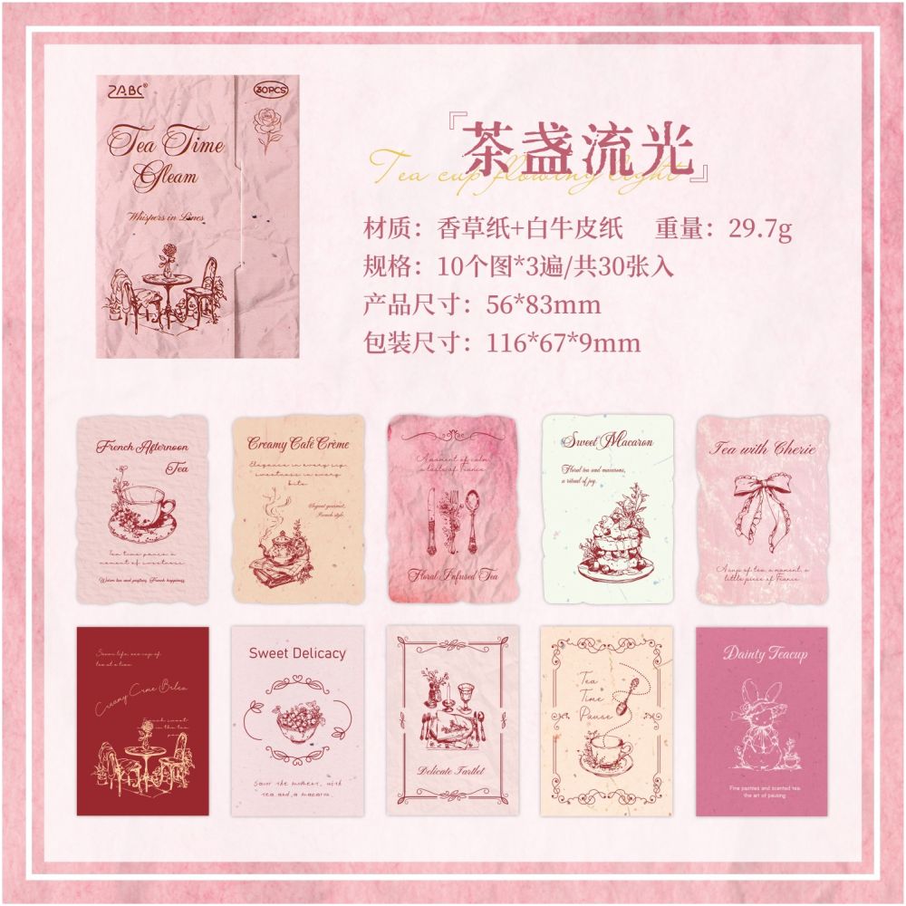 Vintage Wind Series Material Paper 30psc 6 variants