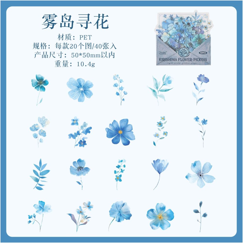 Light Sleep Floral Series PET Stickers 40psc 6 Designs