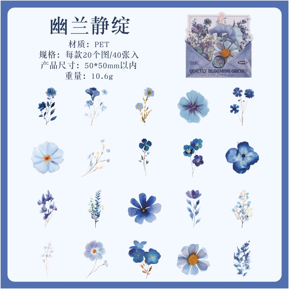 Light Sleep Floral Series PET Stickers 40psc 6 Designs