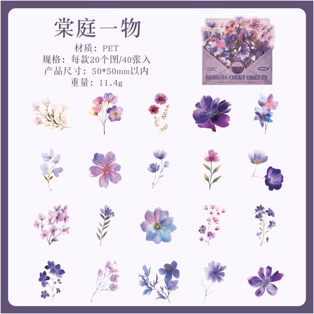 Light Sleep Floral Series PET Stickers 40psc 6 Designs