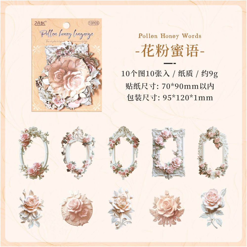 Floral Dream Series Paper Stickers 10 Sheets 6 Styles