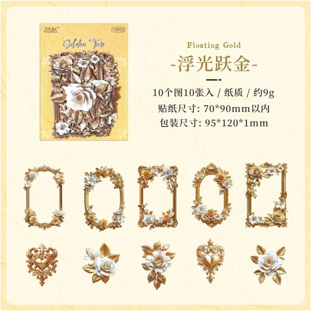 Floral Dream Series Paper Stickers 10 Sheets 6 Styles
