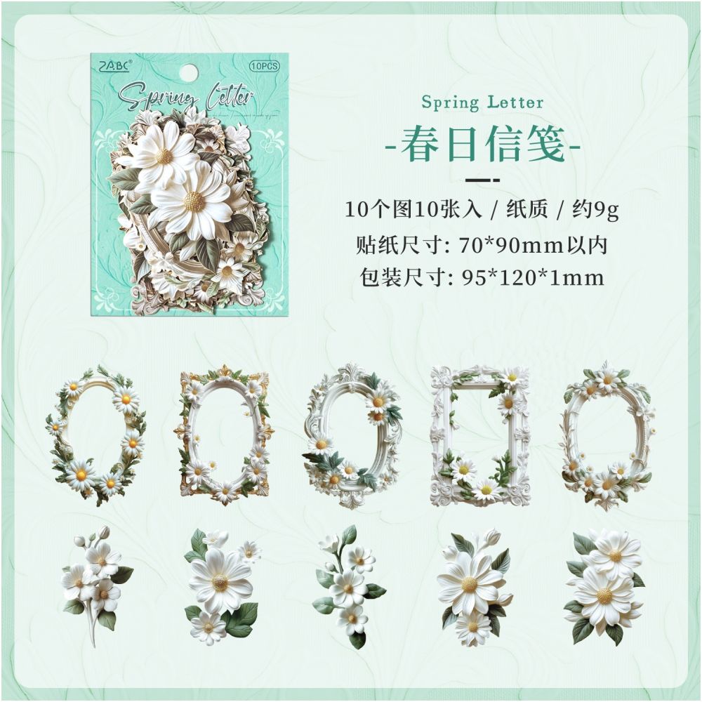 Floral Dream Series Paper Stickers 10 Sheets 6 Styles
