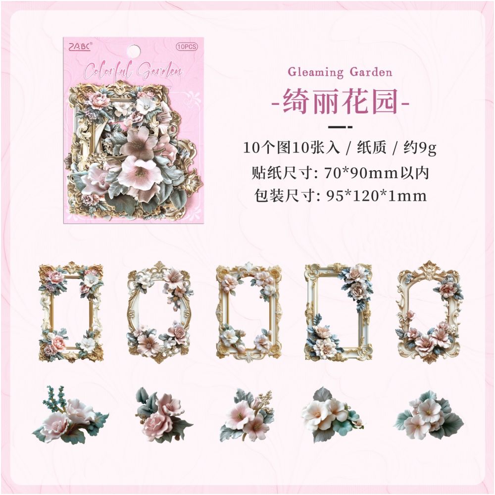 Floral Dream Series Paper Stickers 10 Sheets 6 Styles