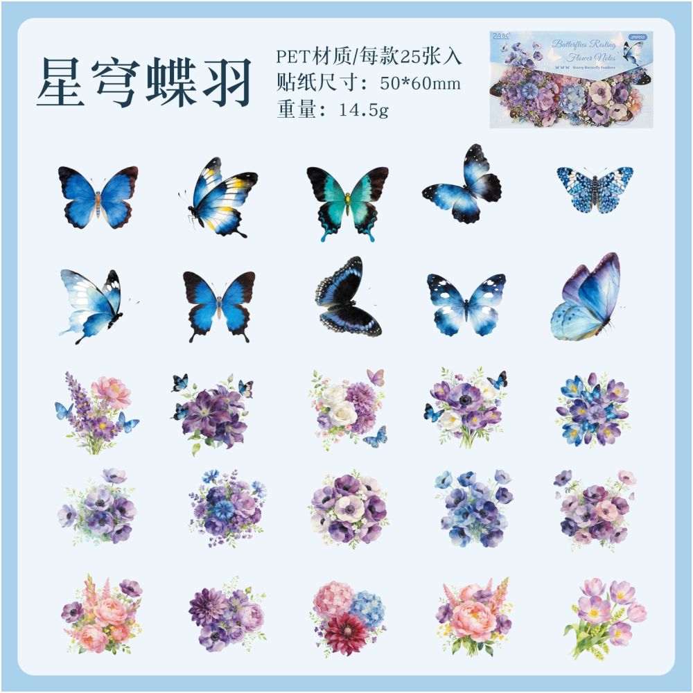Butterfly and Flower Themed PET Stickers 25 sheets