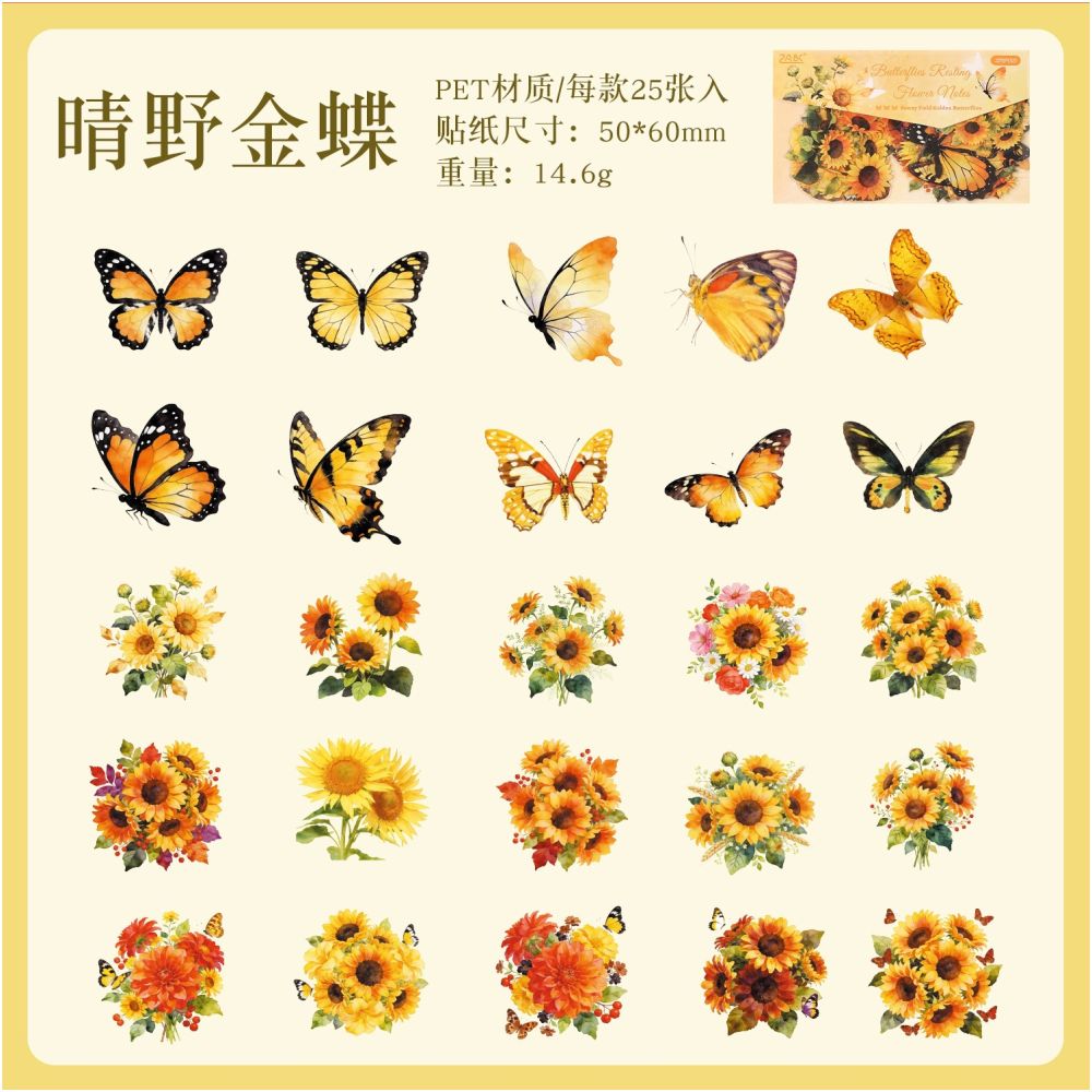 Butterfly and Flower Themed PET Stickers 25 sheets