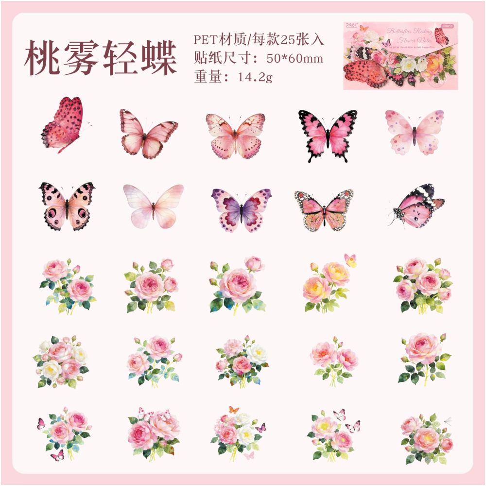 Butterfly and Flower Themed PET Stickers 25 sheets