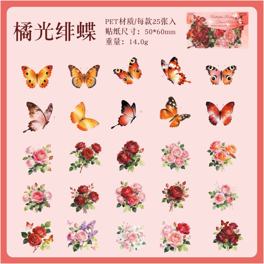 Butterfly and Flower Themed PET Stickers 25 sheets