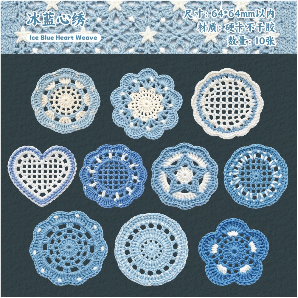 Floral Pattern Series Hard Card Stickers 10 Sheets 6 Styles