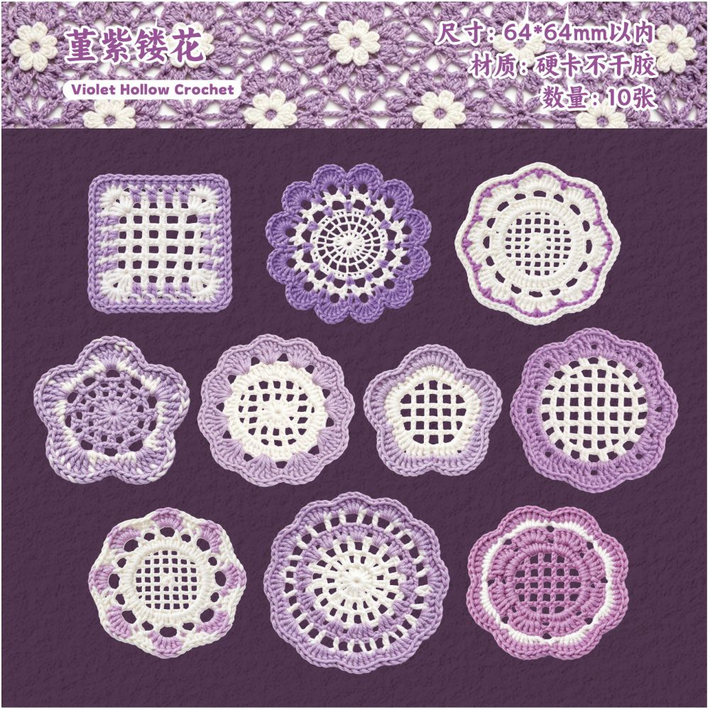 Floral Pattern Series Hard Card Stickers 10 Sheets 6 Styles