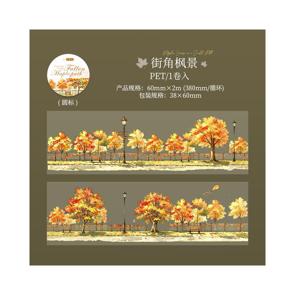 Autumn Landscape Series PET Tape 6 Designs 6cm x 2m