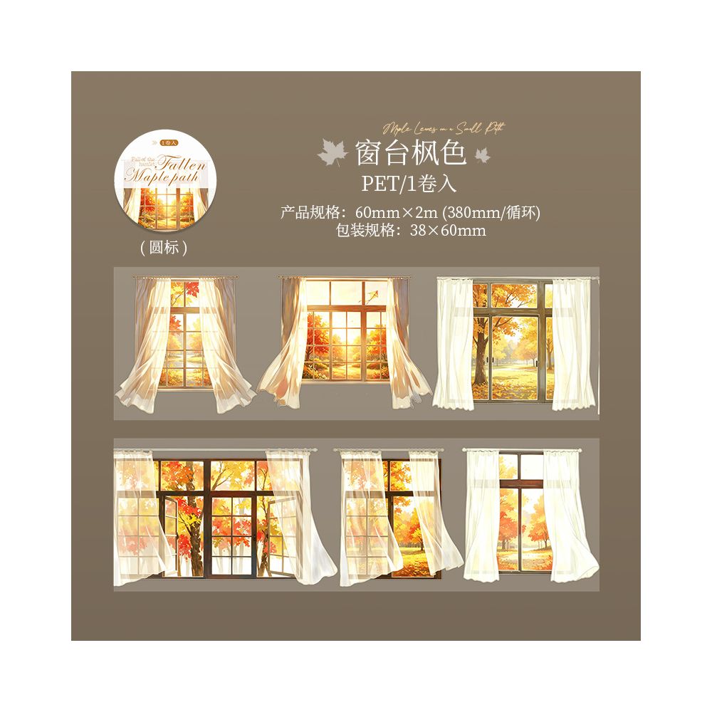 Autumn Landscape Series PET Tape 6 Designs 6cm x 2m