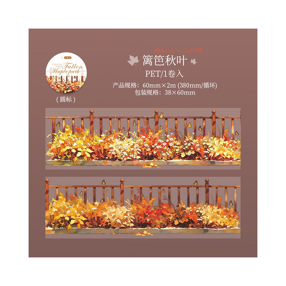 Autumn Landscape Series PET Tape 6 Designs 6cm x 2m
