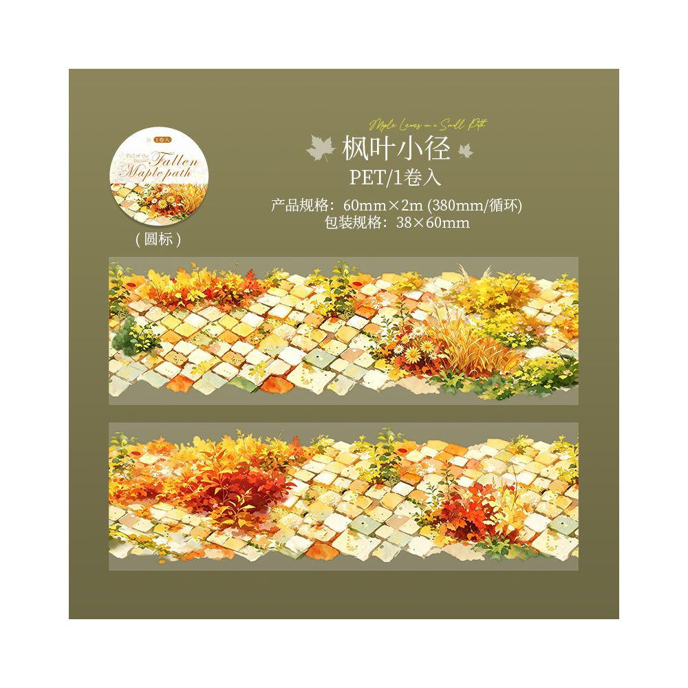 Autumn Landscape Series PET Tape 6 Designs 6cm x 2m