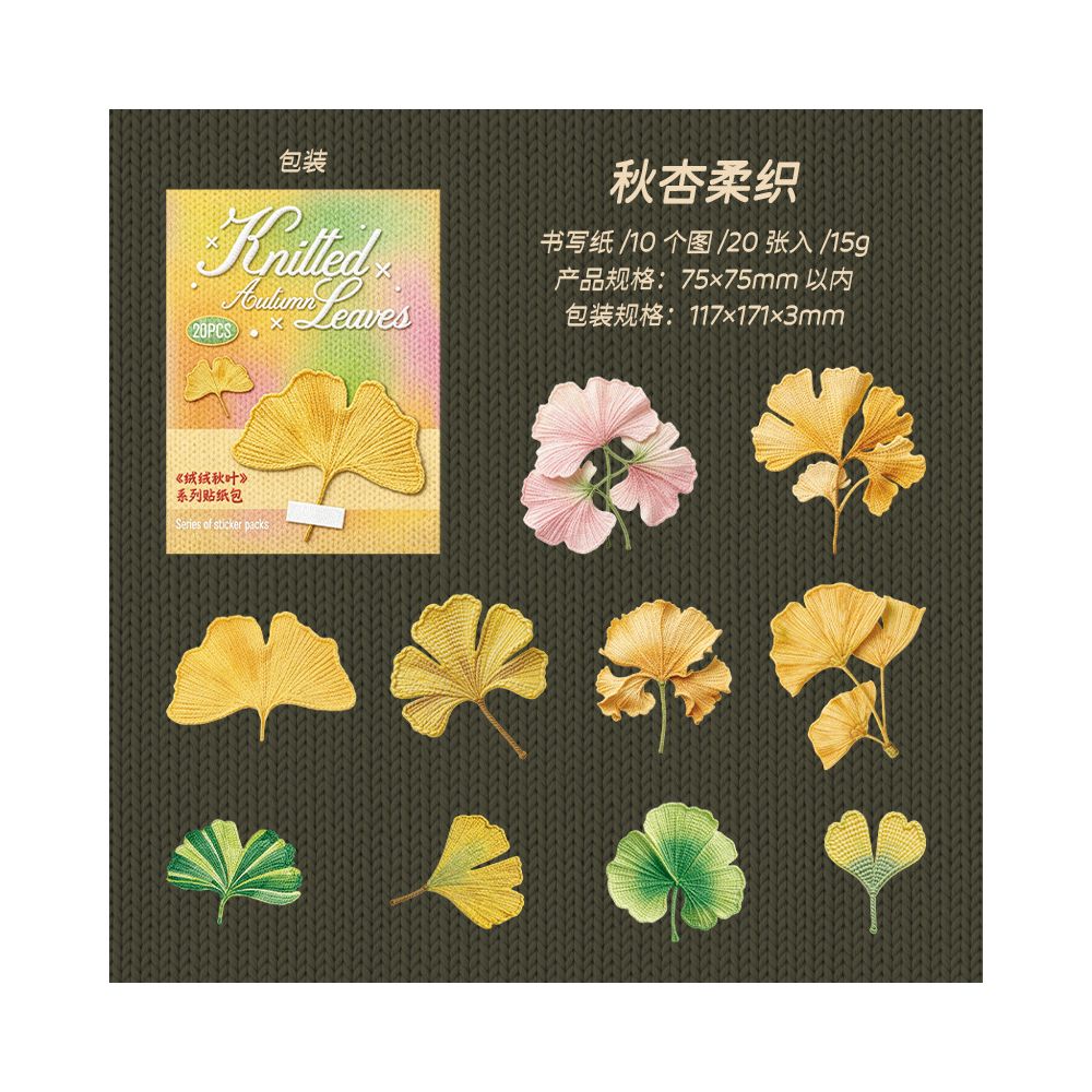 Autumn Leaf Series Paper Stickers 6 Designs 20 Pcs