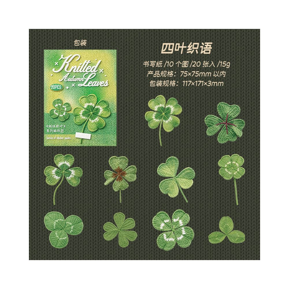 Autumn Leaf Series Paper Stickers 6 Designs 20 Pcs