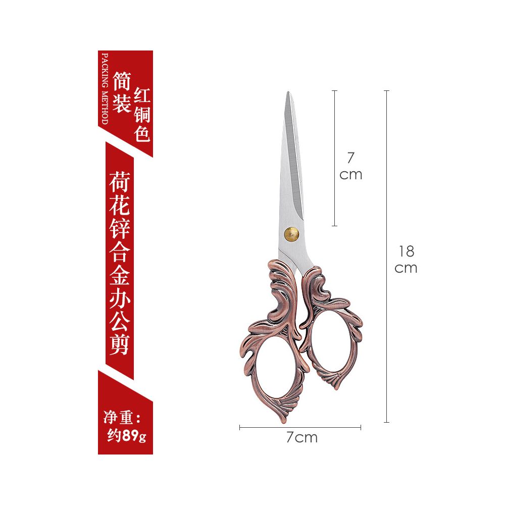 Lotus Patterned Scissors 8 variants