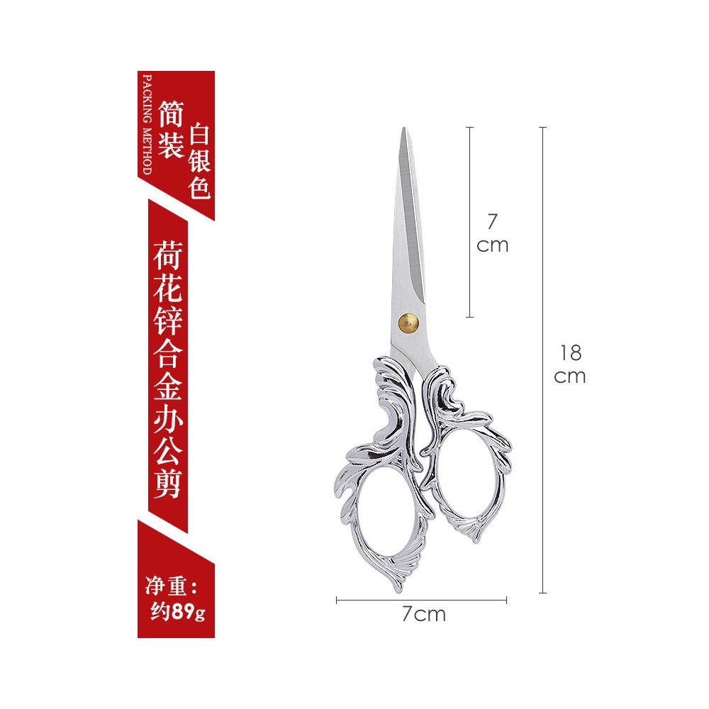 Lotus Patterned Scissors 8 variants