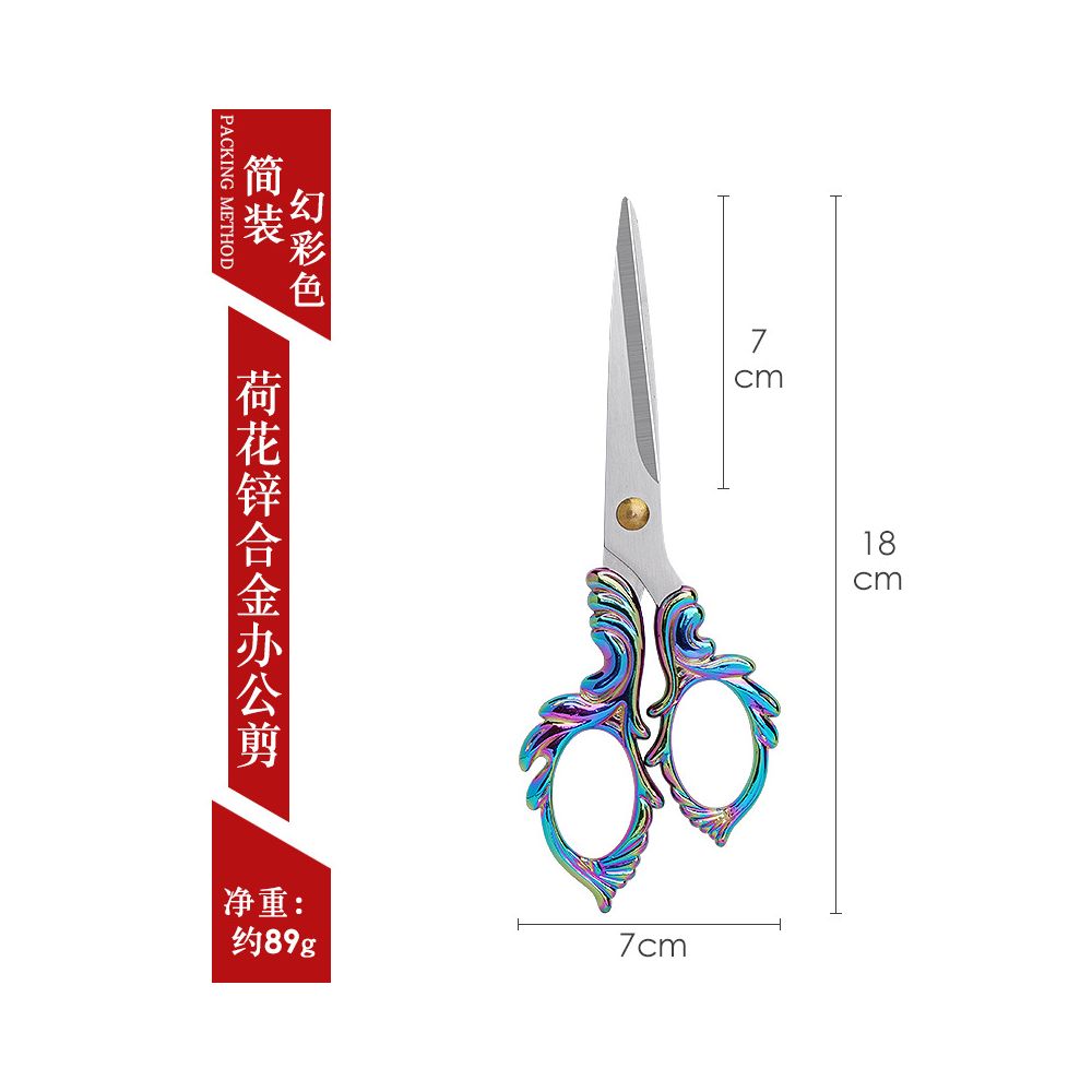 Lotus Patterned Scissors 8 variants