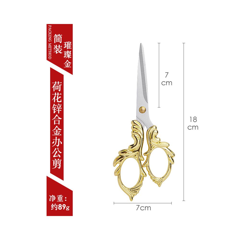 Lotus Patterned Scissors 8 variants