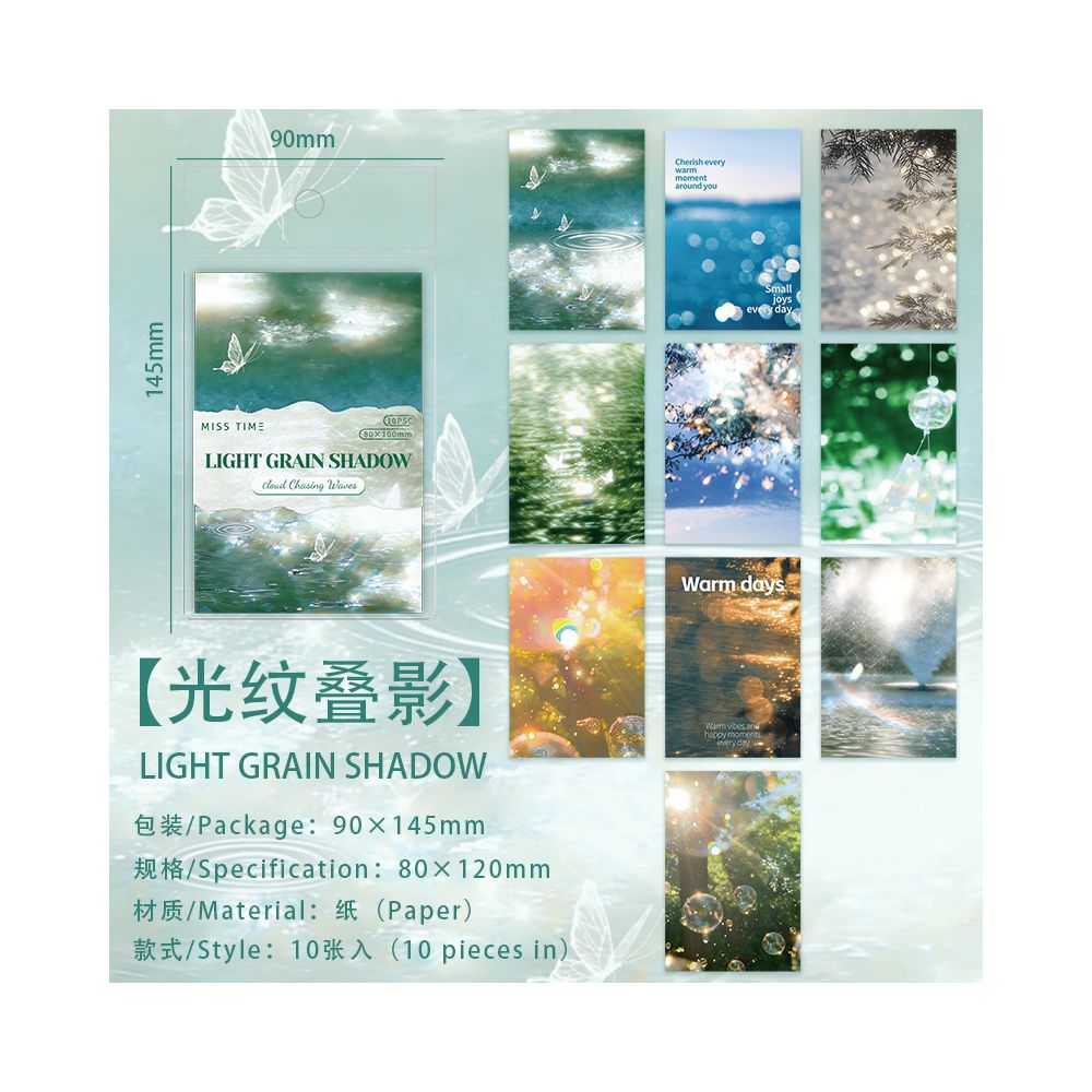 Clouds Over Sky Series Material Paper I8cm x 12cm 10 Sheets 6 Designs