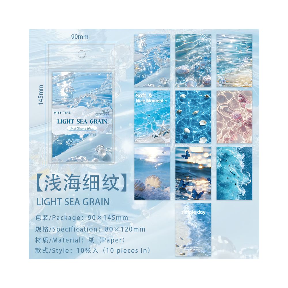 Clouds Over Sky Series Material Paper I8cm x 12cm 10 Sheets 6 Designs