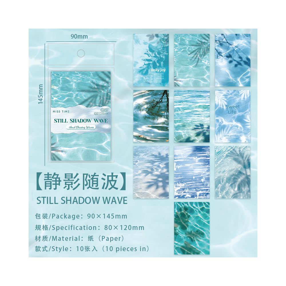 Clouds Over Sky Series Material Paper I8cm x 12cm 10 Sheets 6 Designs