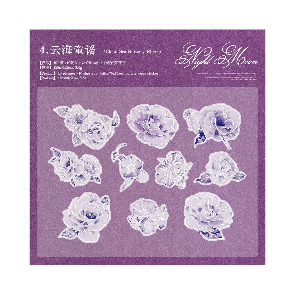 Plant and Flower PET Stickers 10psc 6 variants
