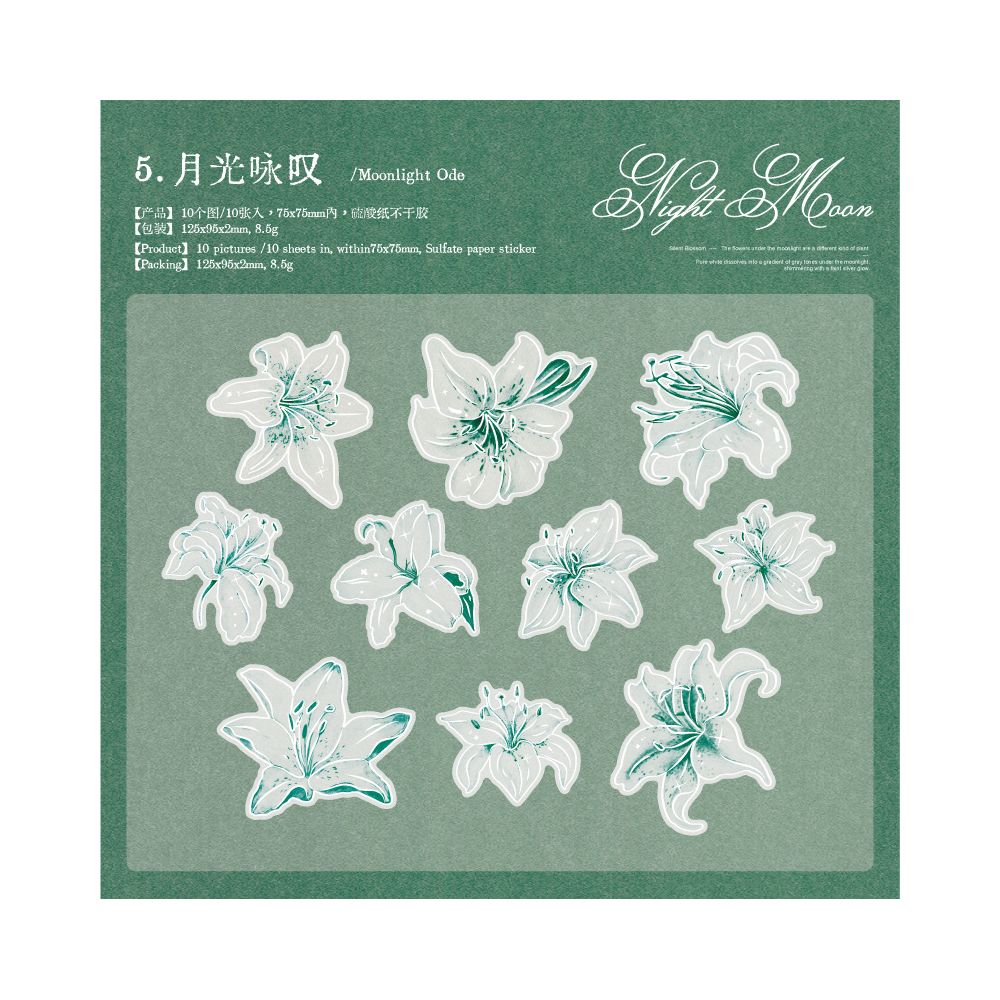 Plant and Flower PET Stickers 10psc 6 variants
