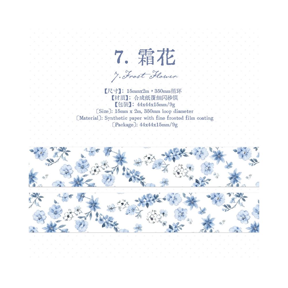 Thin Salt Floral Series Washi Tape 1.5cm x 2m 12 Designs