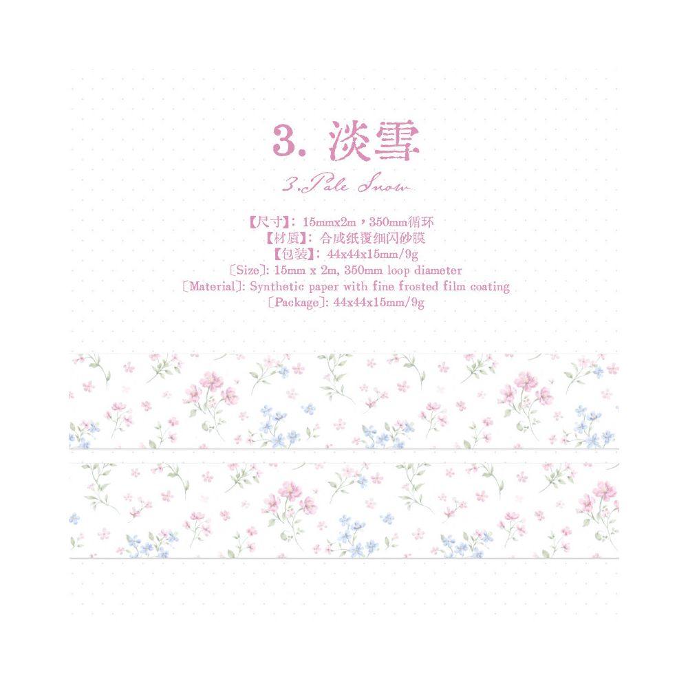 Thin Salt Floral Series Washi Tape 1.5cm x 2m 12 Designs