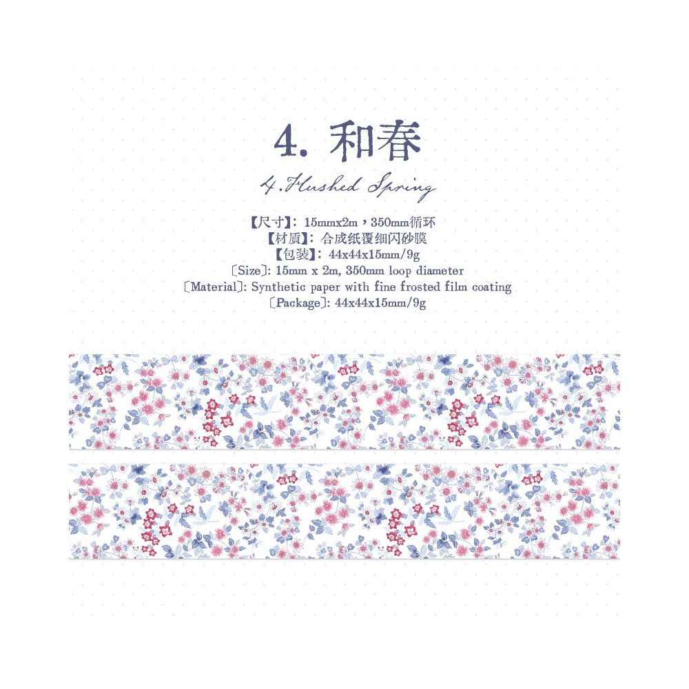 Thin Salt Floral Series Washi Tape 1.5cm x 2m 12 Designs