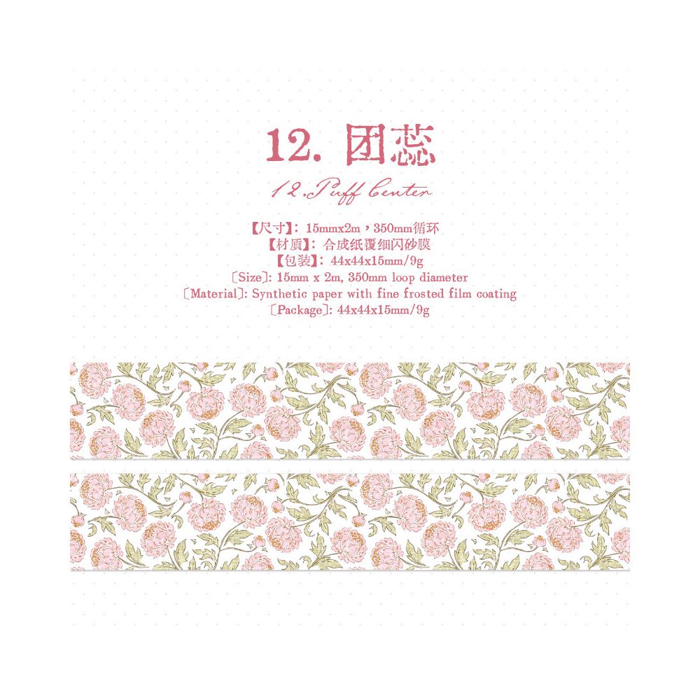 Thin Salt Floral Series Washi Tape 1.5cm x 2m 12 Designs