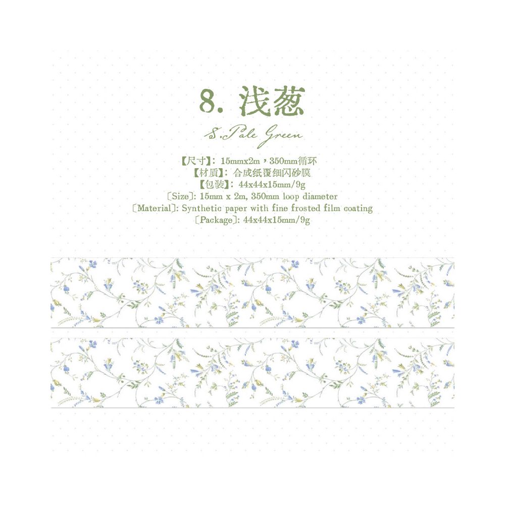Thin Salt Floral Series Washi Tape 1.5cm x 2m 12 Designs