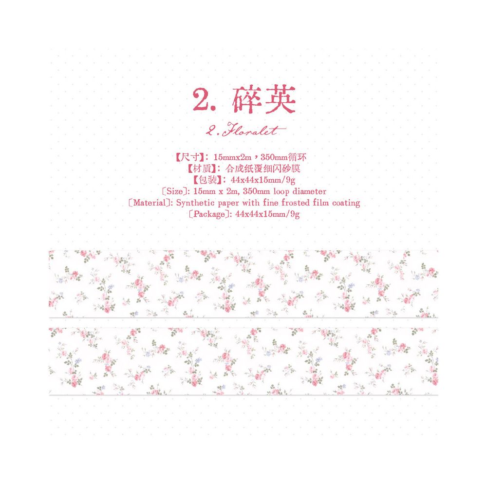 Thin Salt Floral Series Washi Tape 1.5cm x 2m 12 Designs