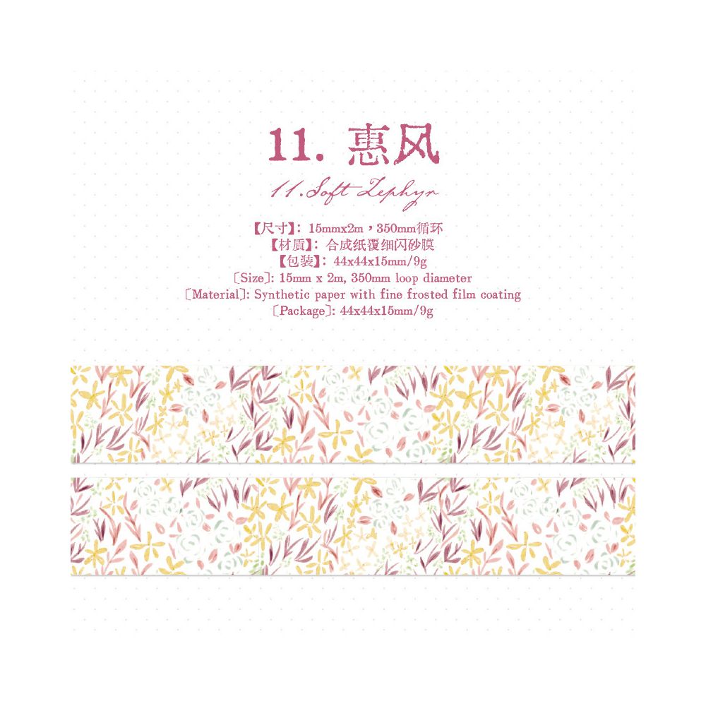Thin Salt Floral Series Washi Tape 1.5cm x 2m 12 Designs