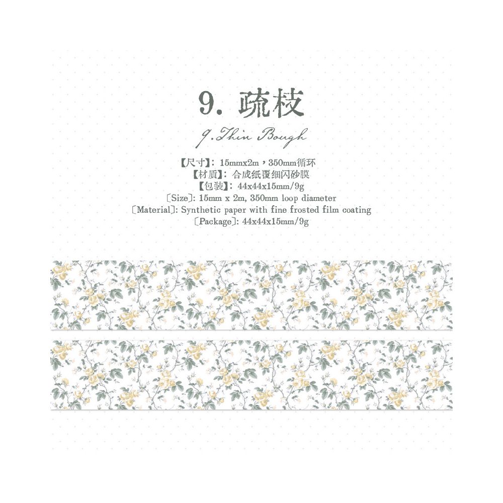 Thin Salt Floral Series Washi Tape 1.5cm x 2m 12 Designs