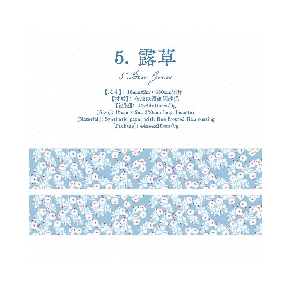 Thin Salt Floral Series Washi Tape 1.5cm x 2m 12 Designs