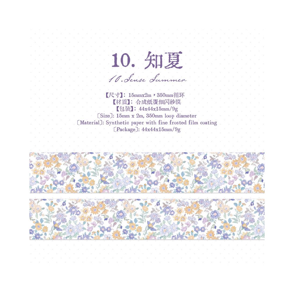 Thin Salt Floral Series Washi Tape 1.5cm x 2m 12 Designs