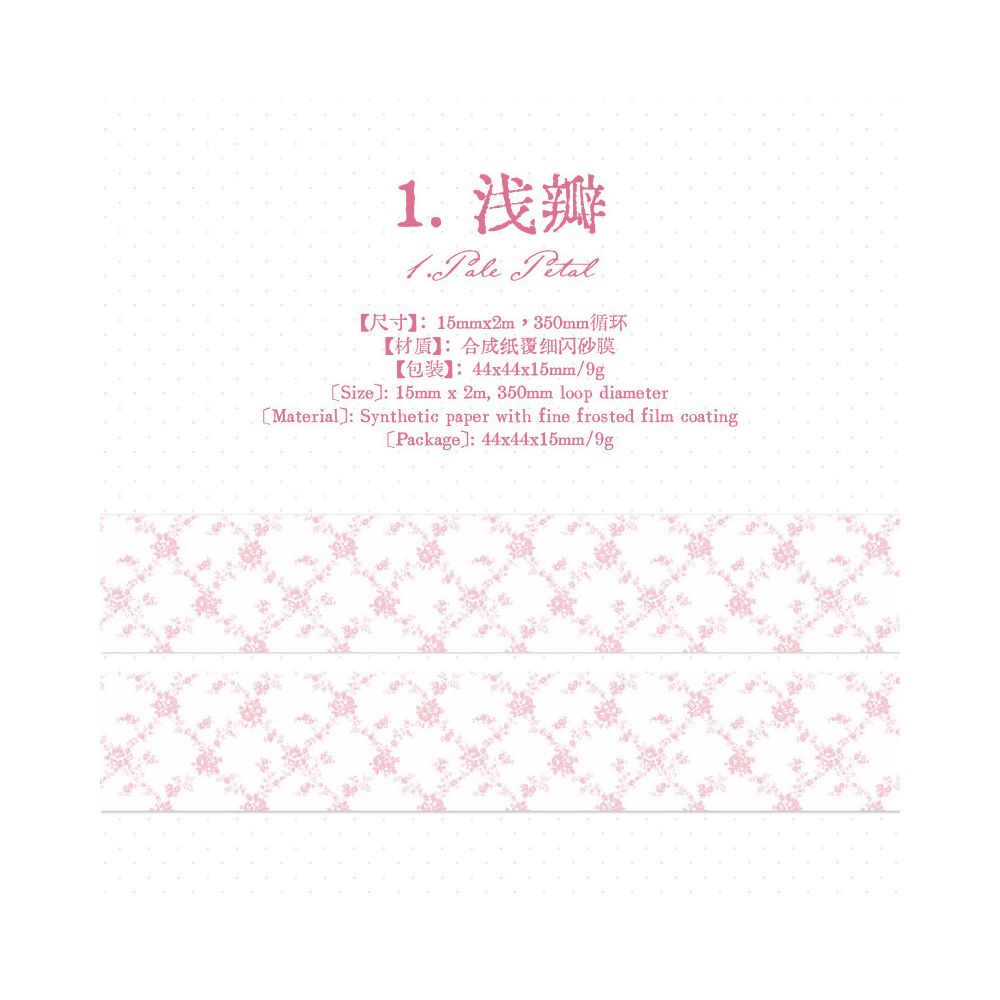 Thin Salt Floral Series Washi Tape 1.5cm x 2m 12 Designs