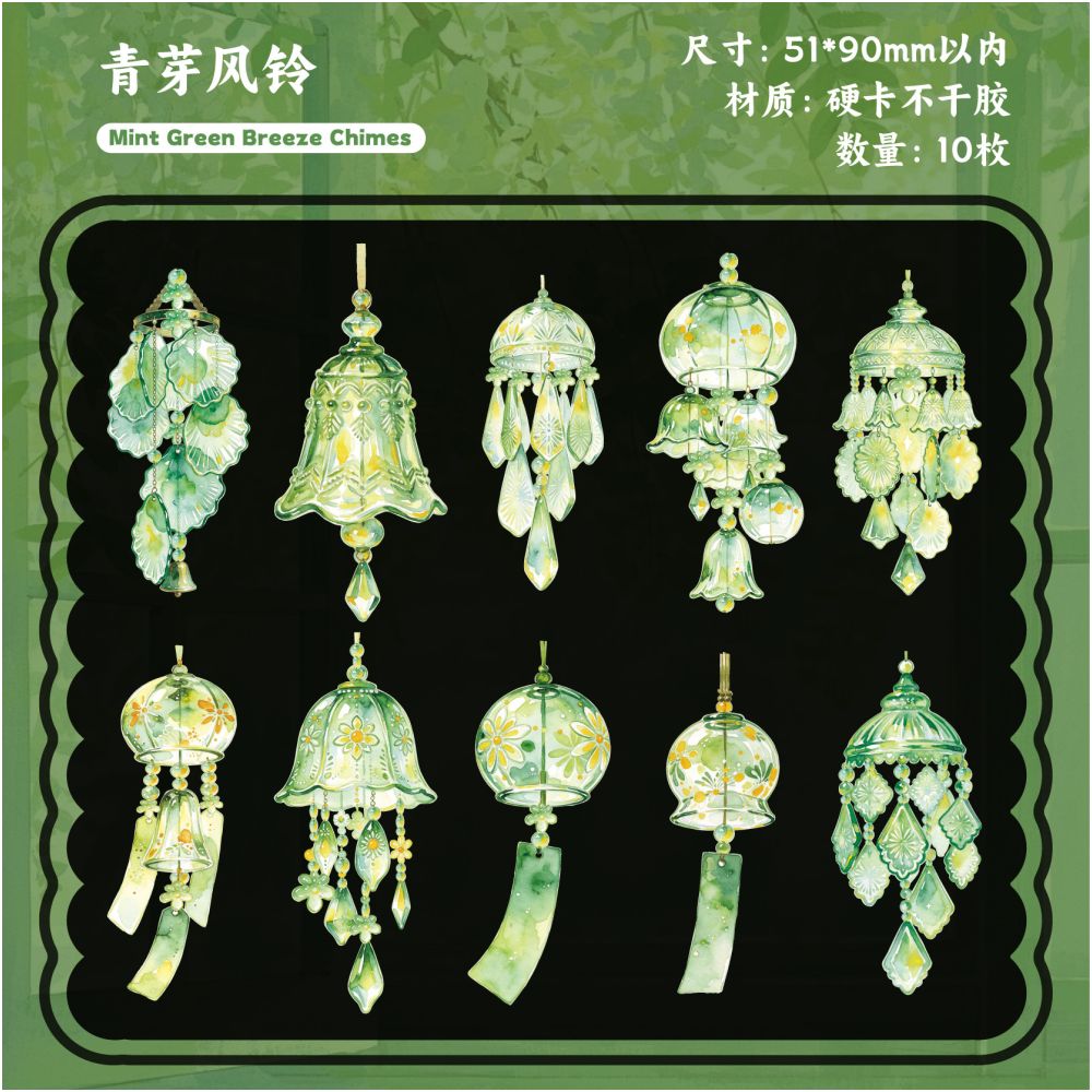 Wind Chime Collection Paper Stickers 10psc 6 designs
