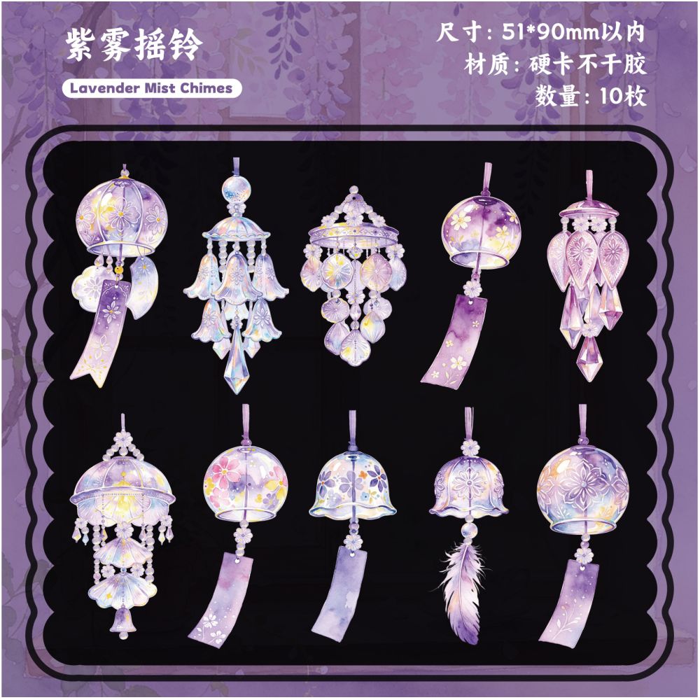 Wind Chime Collection Paper Stickers 10psc 6 designs