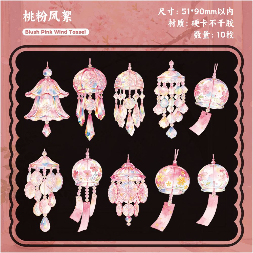 Wind Chime Collection Paper Stickers 10psc 6 designs