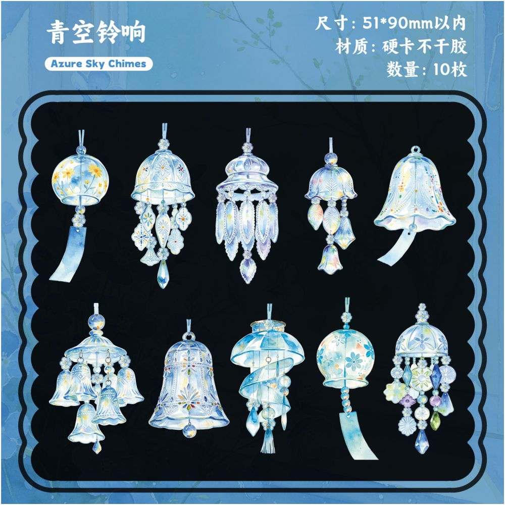 Wind Chime Collection Paper Stickers 10psc 6 designs